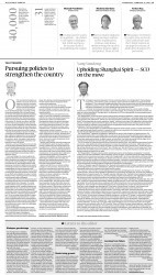 epaper image