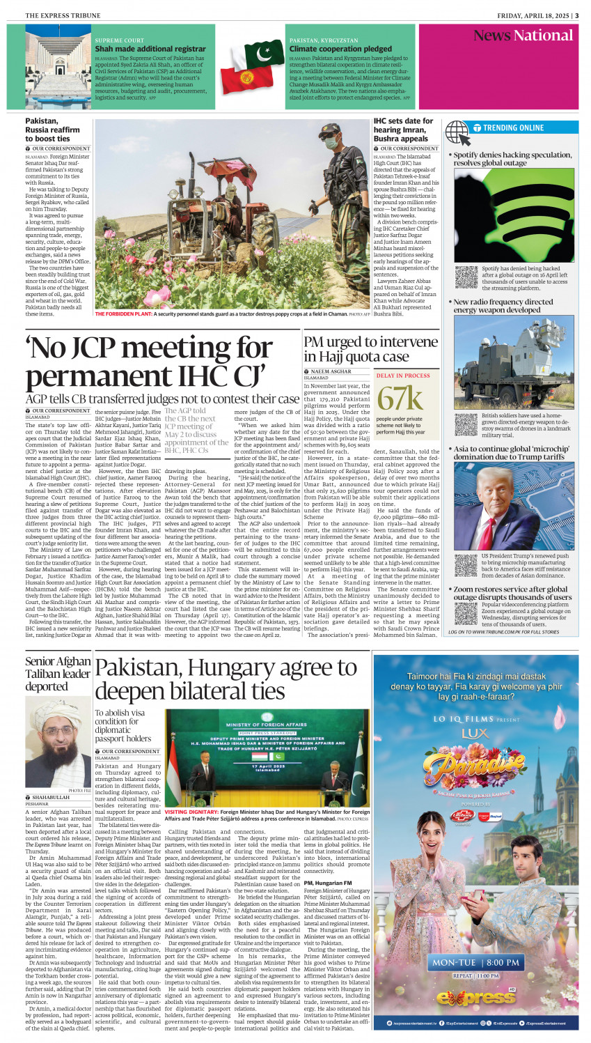 epaper image