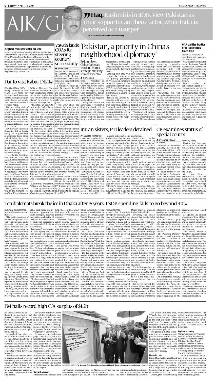 epaper image