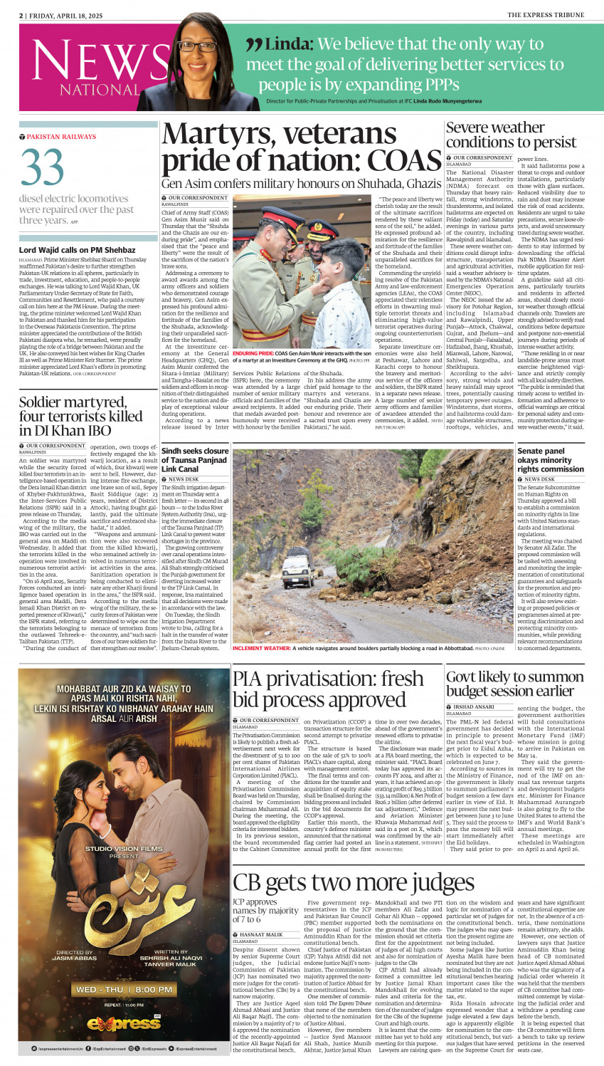 epaper image
