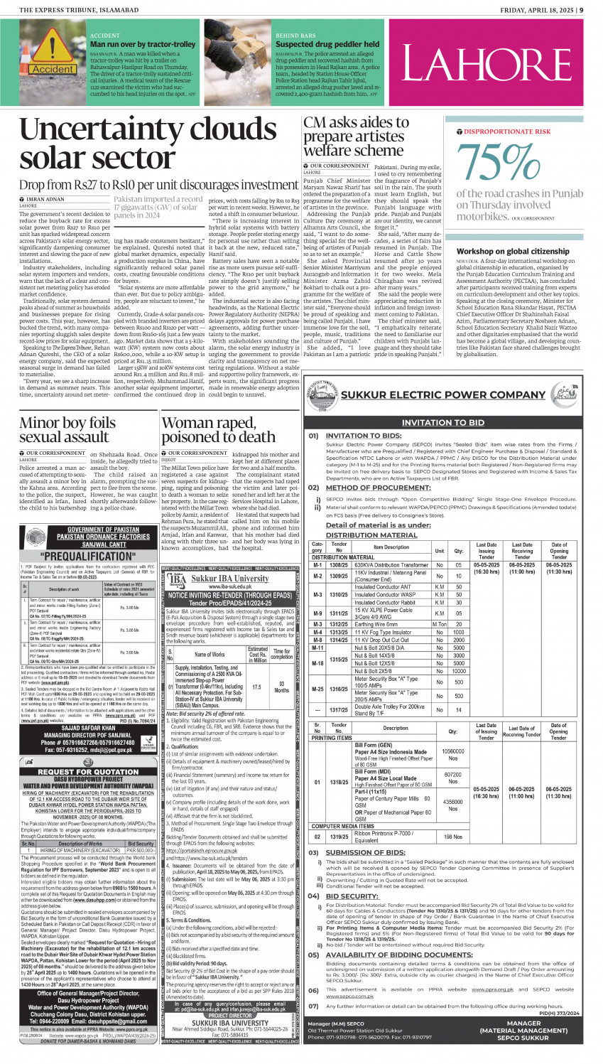 epaper image