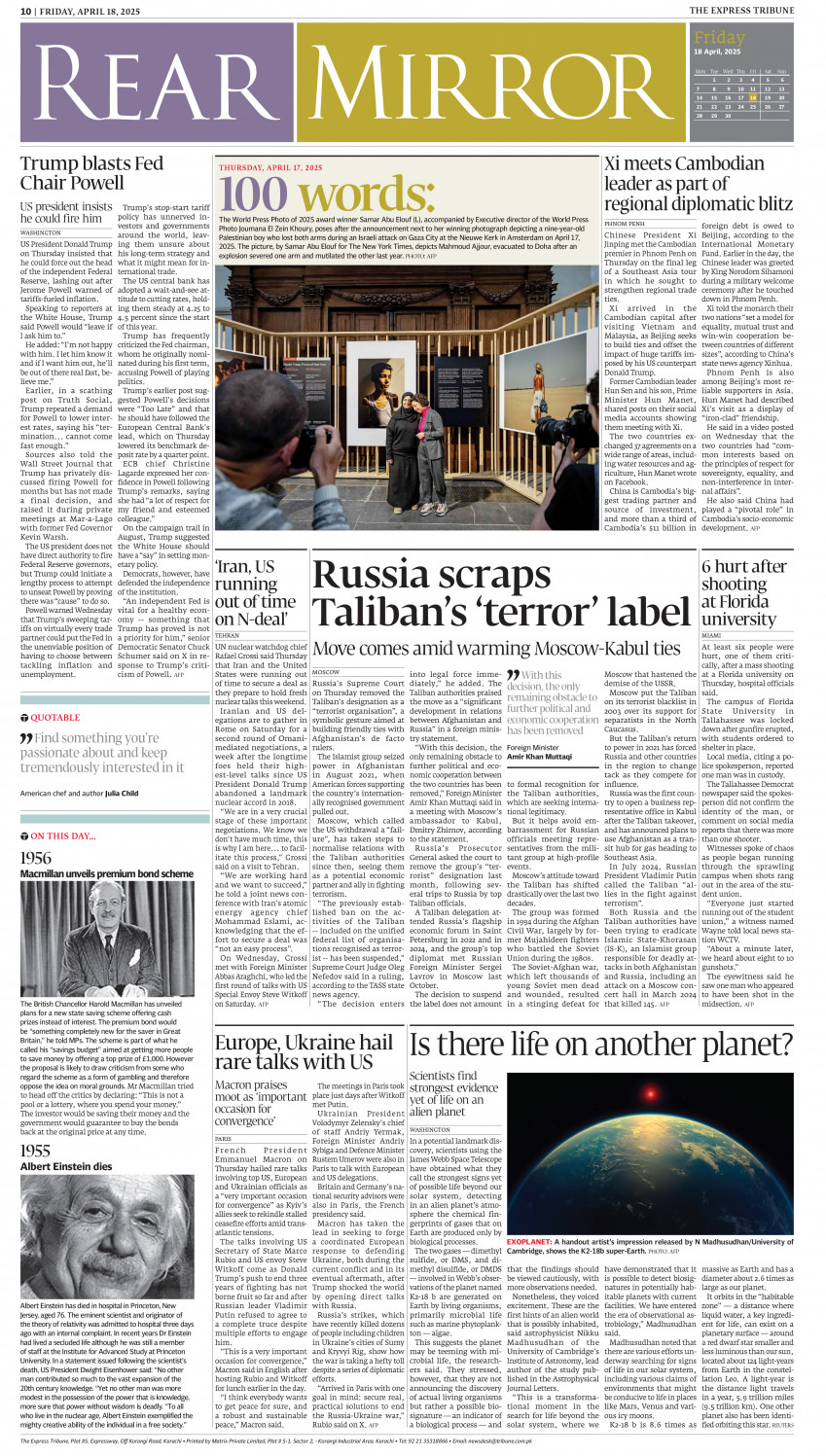epaper image
