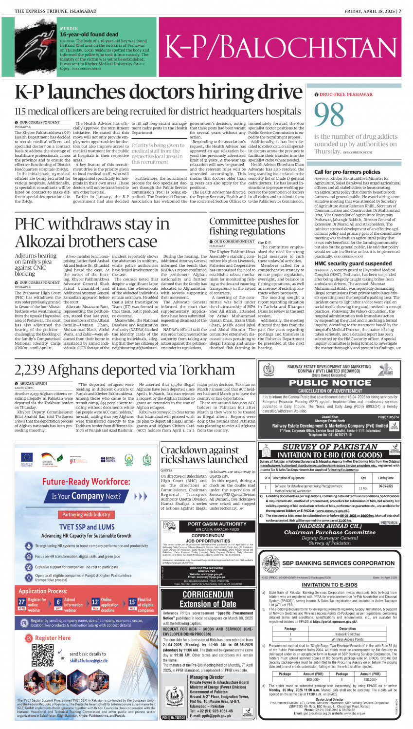 epaper image