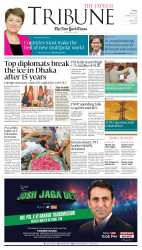epaper image
