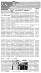 epaper image