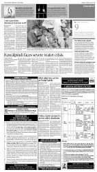 epaper image
