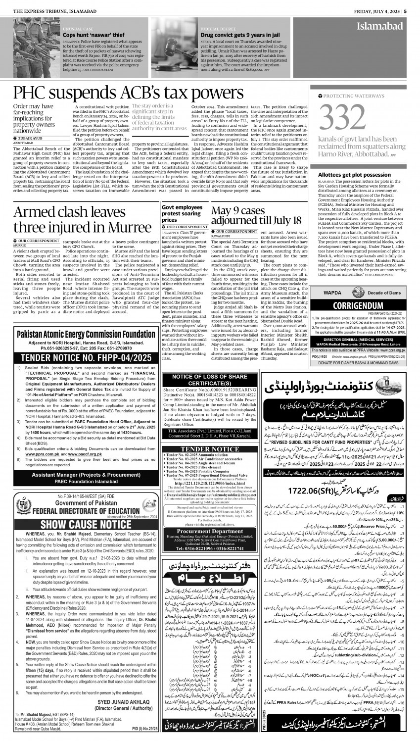 epaper image