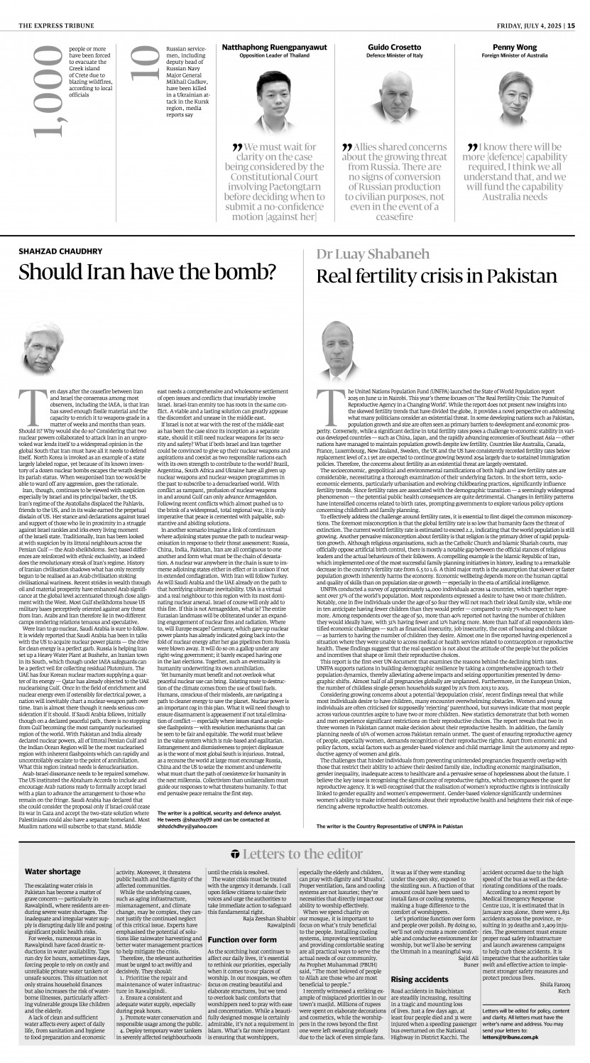 epaper image