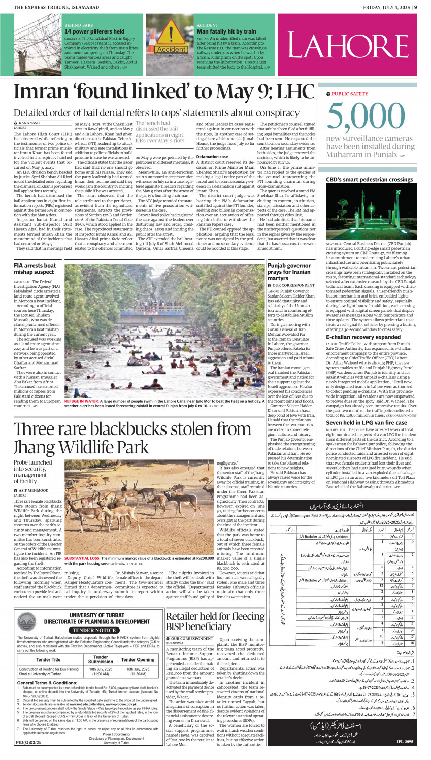 epaper image