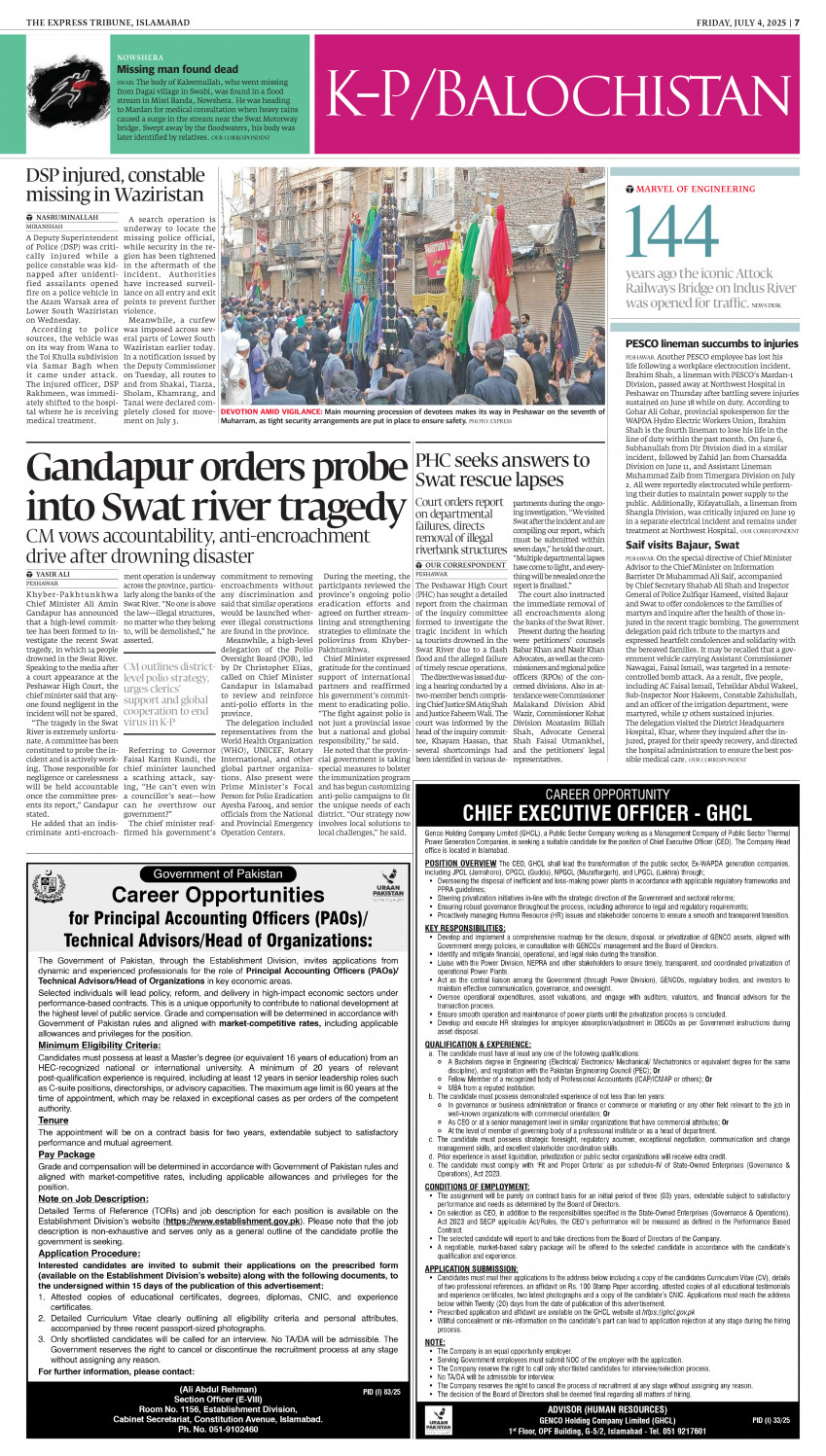 epaper image