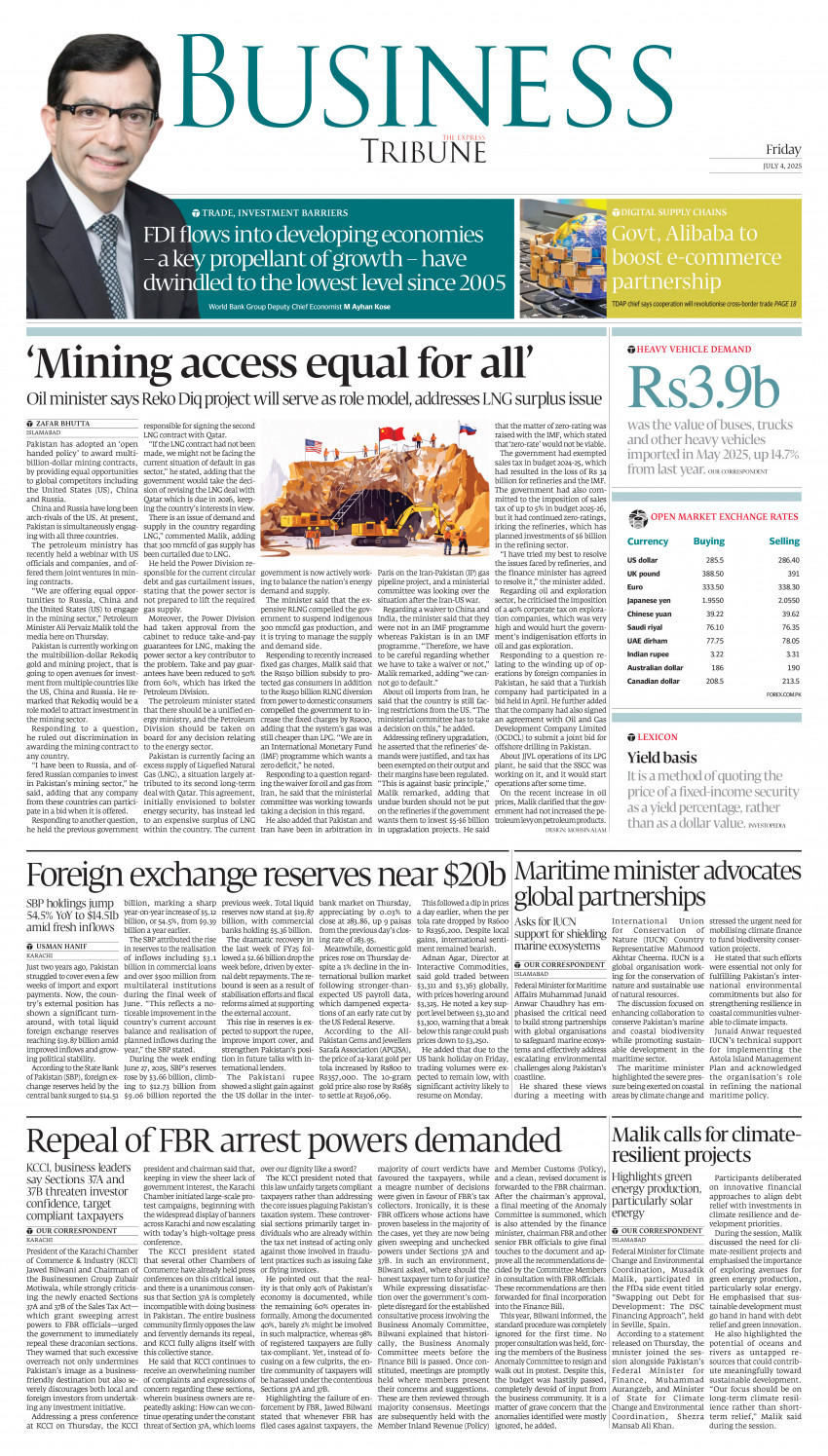 epaper image