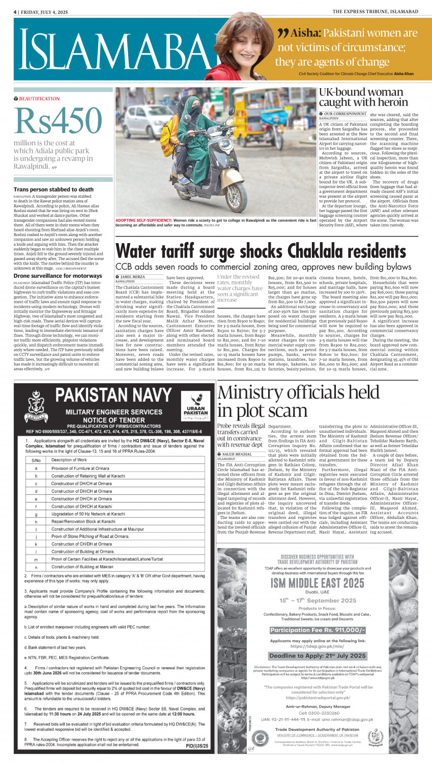 epaper image