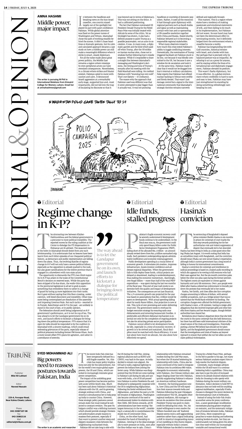 epaper image