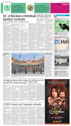 epaper image