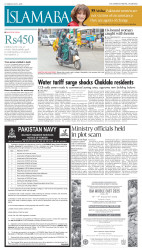 epaper image
