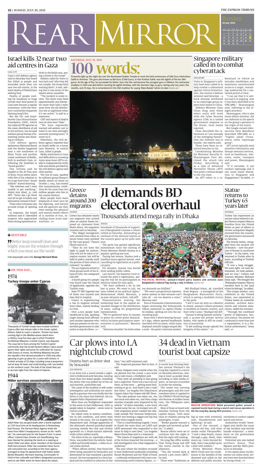 epaper image