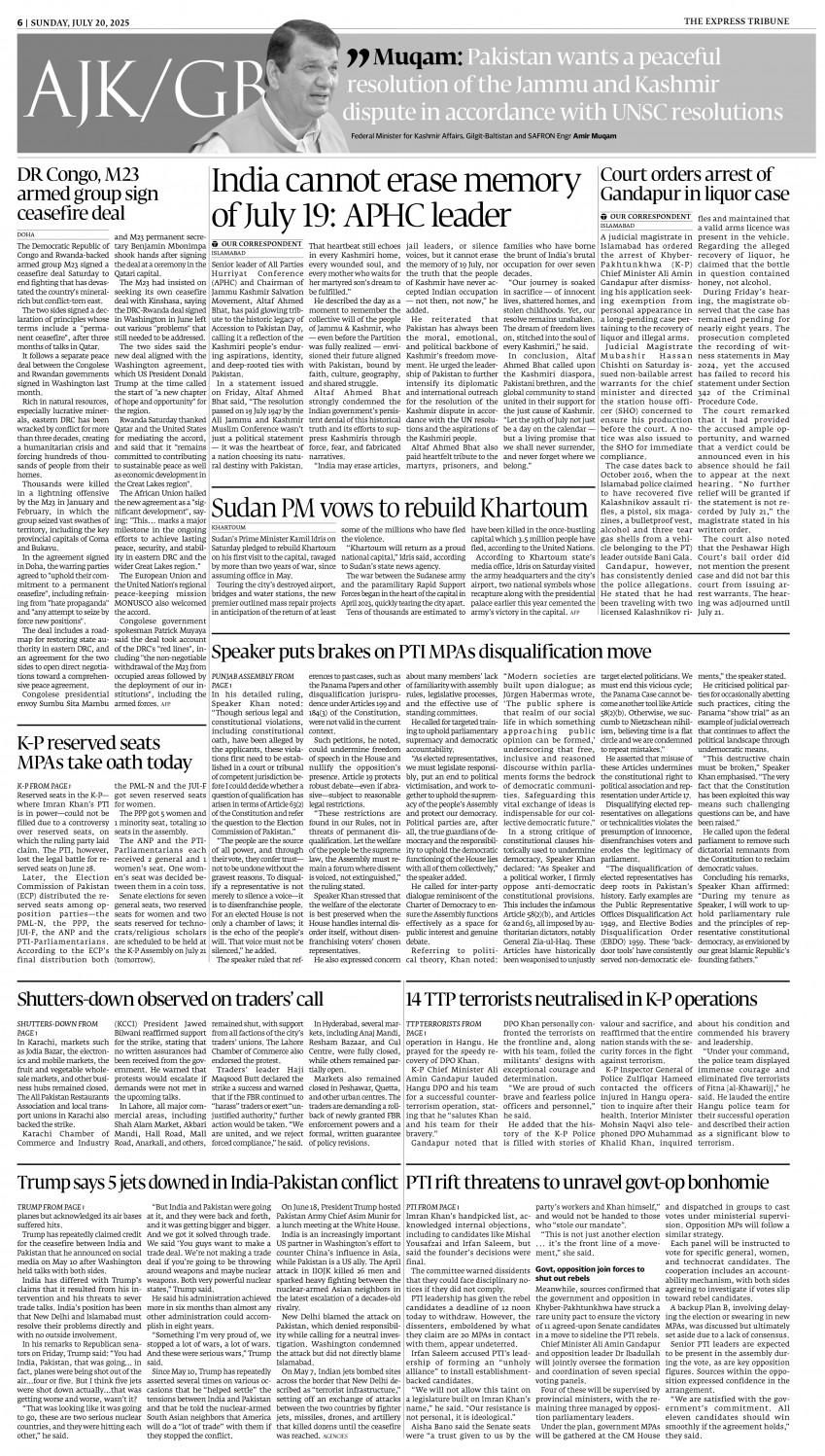epaper image