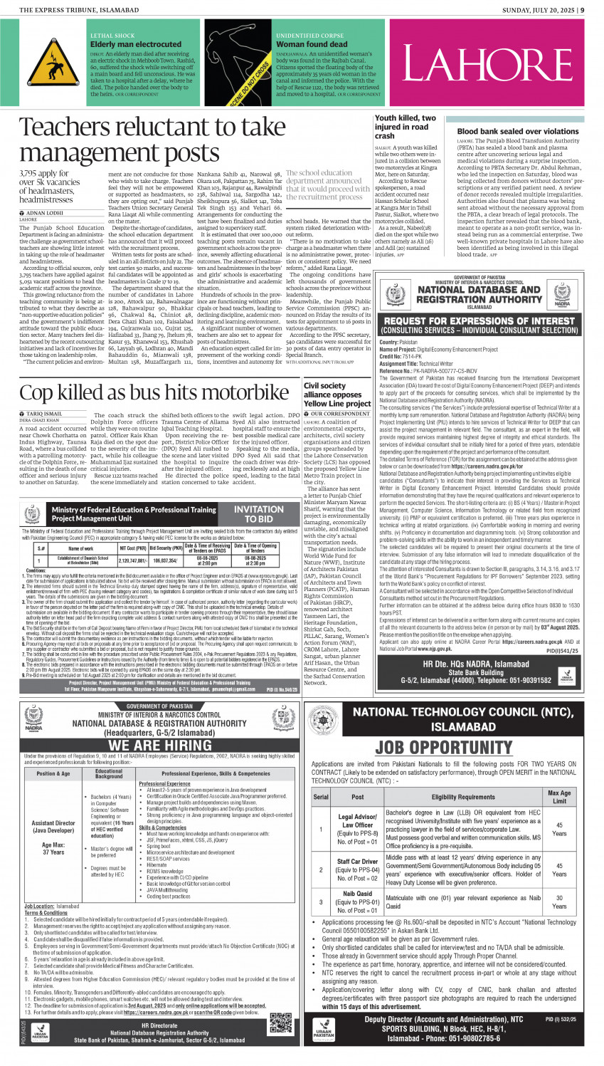 epaper image