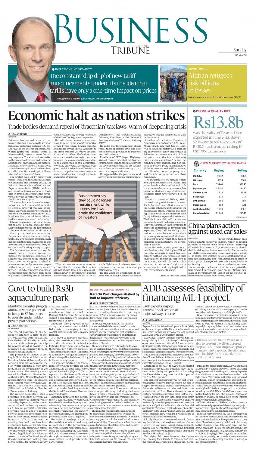epaper image