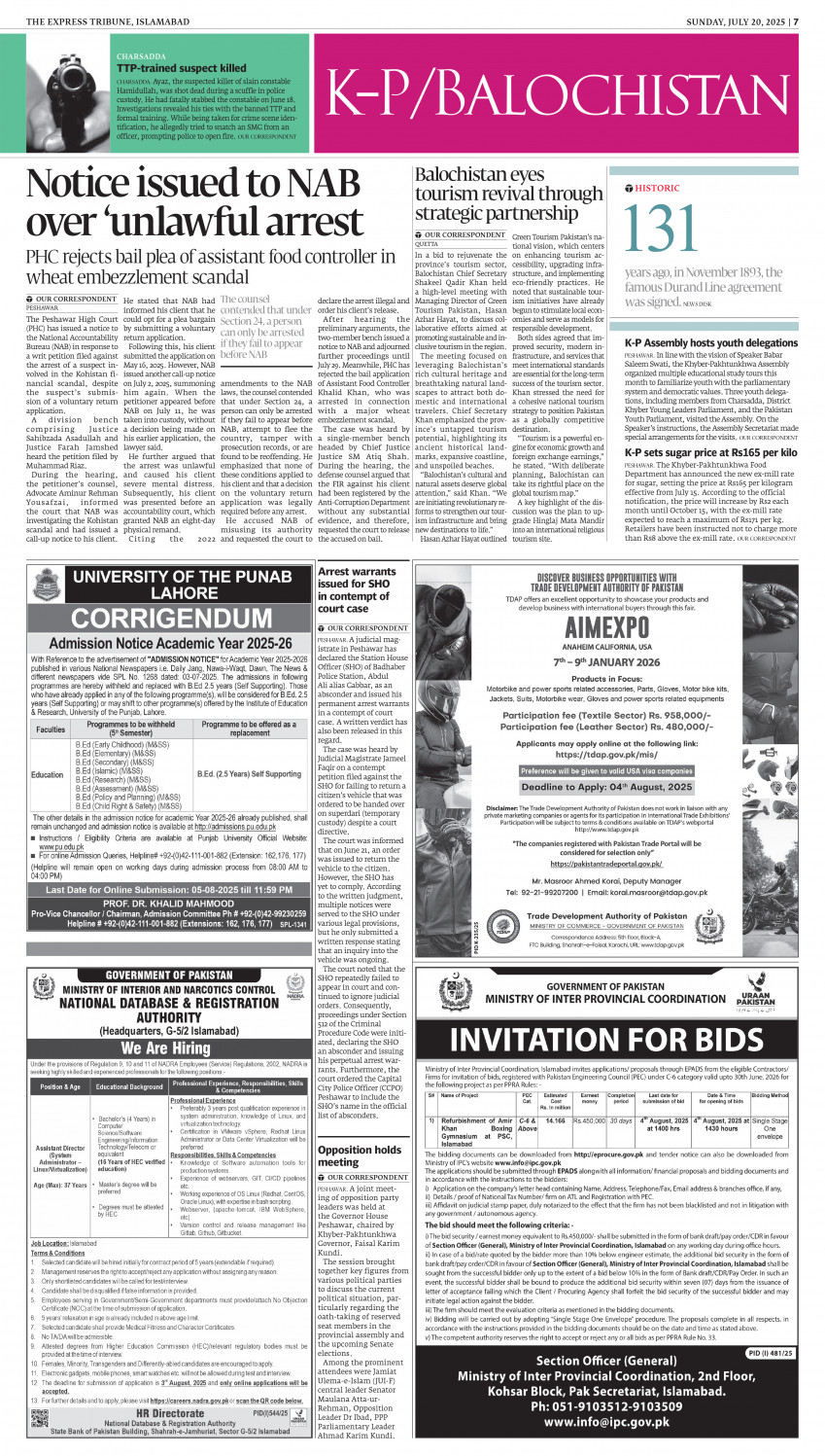 epaper image