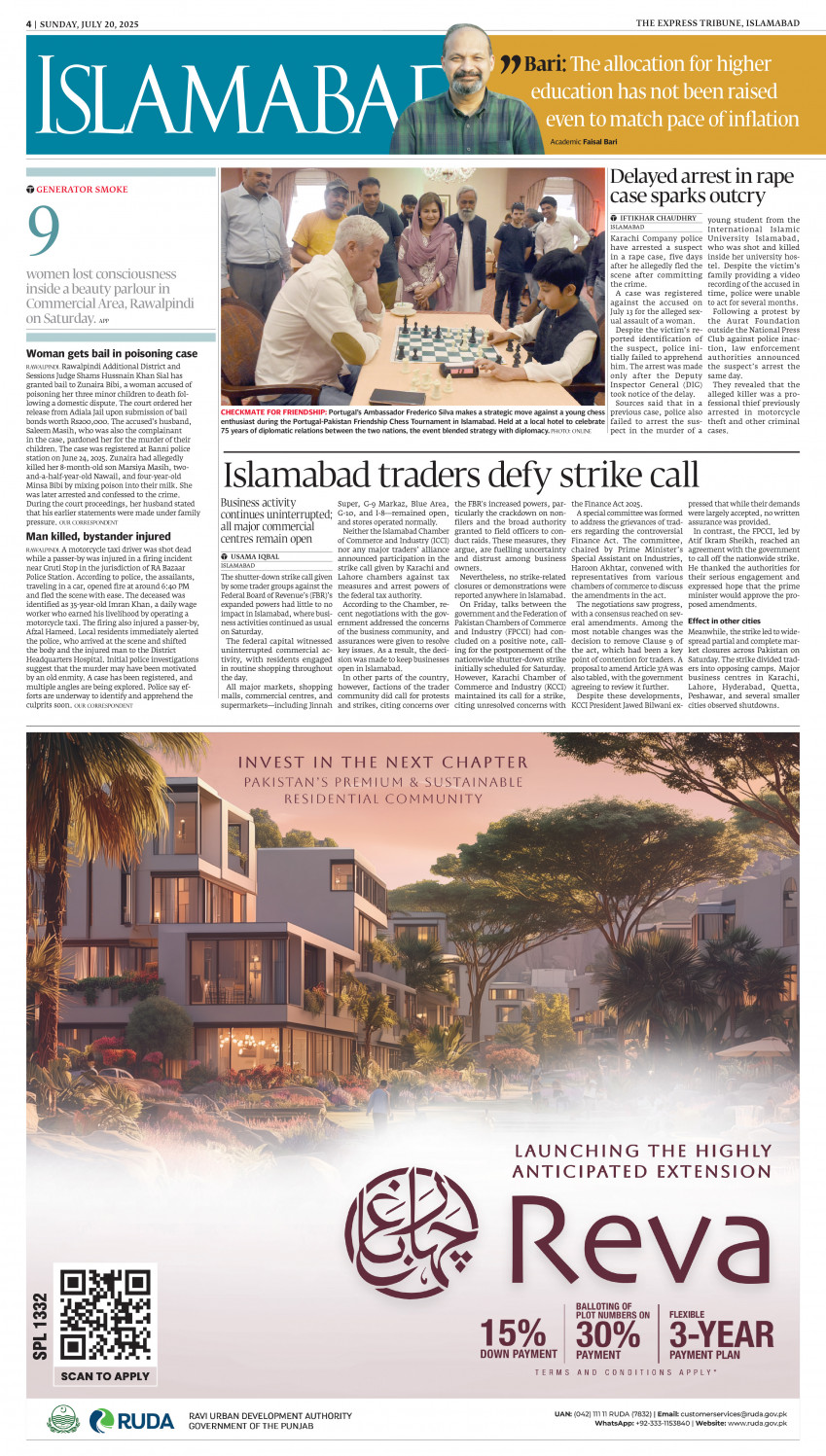 epaper image
