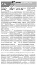 epaper image
