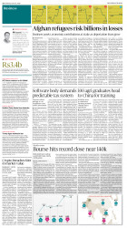 epaper image
