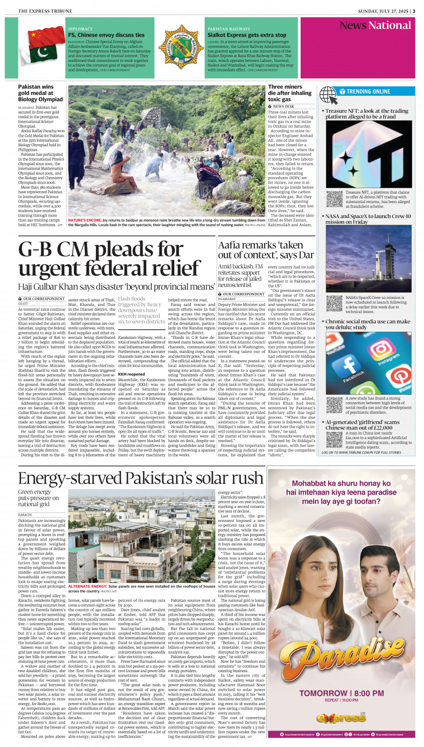 epaper image