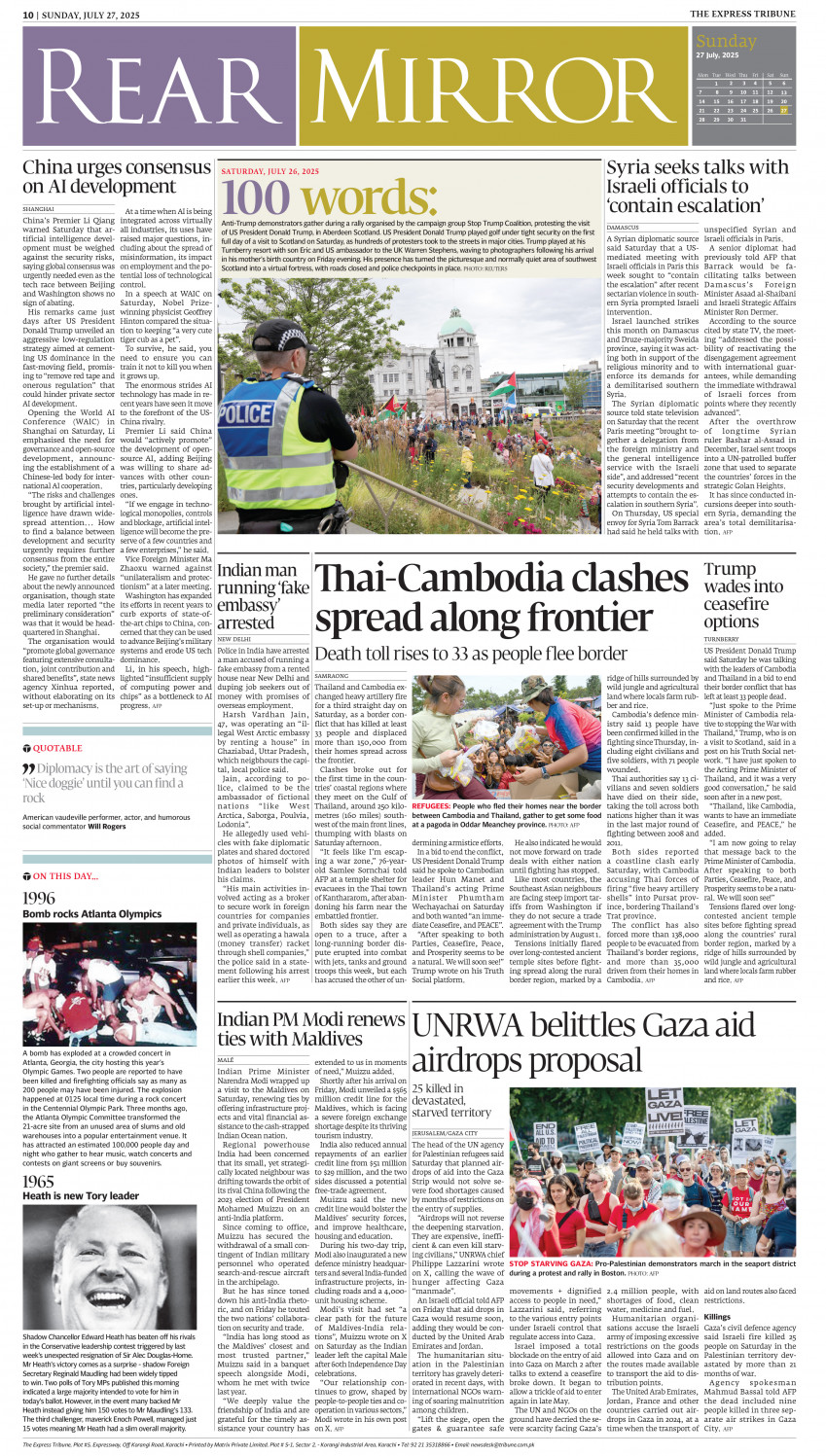 epaper image