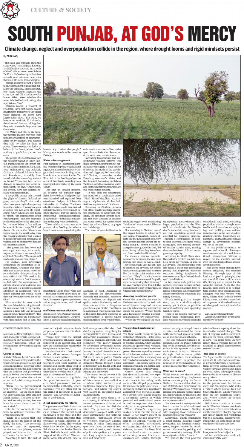 epaper image
