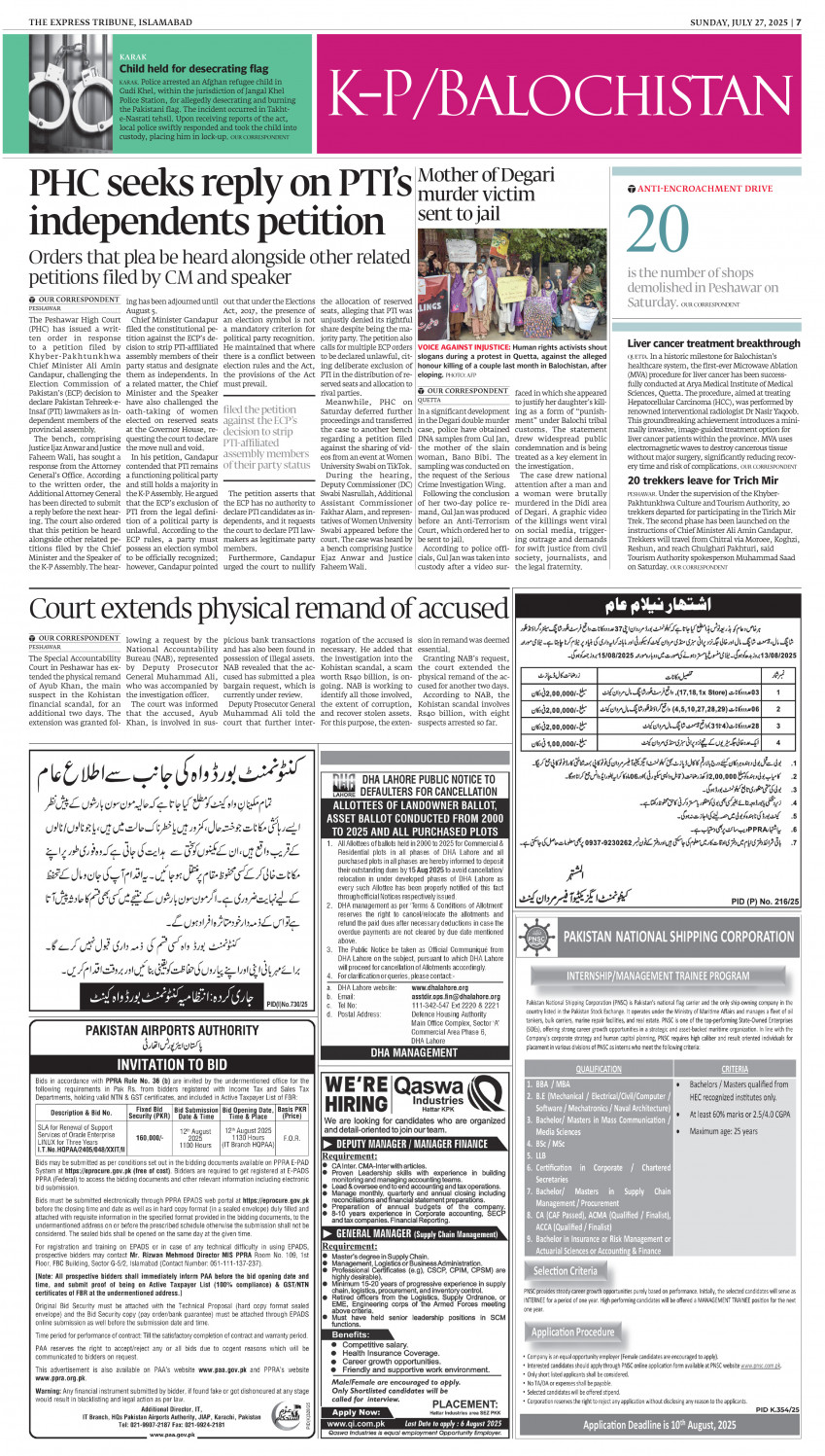 epaper image