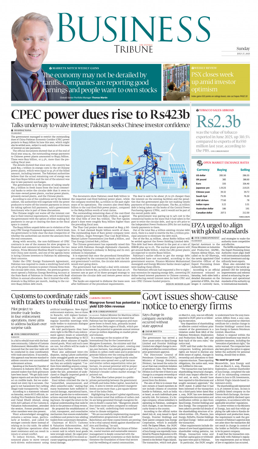 epaper image