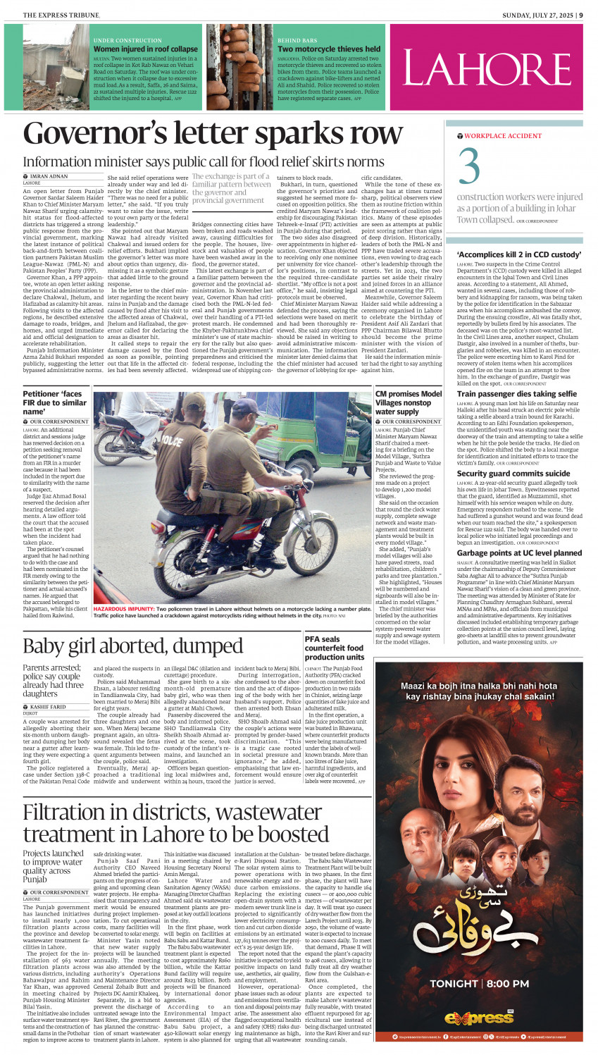epaper image