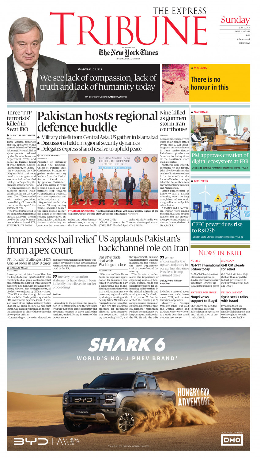 epaper image