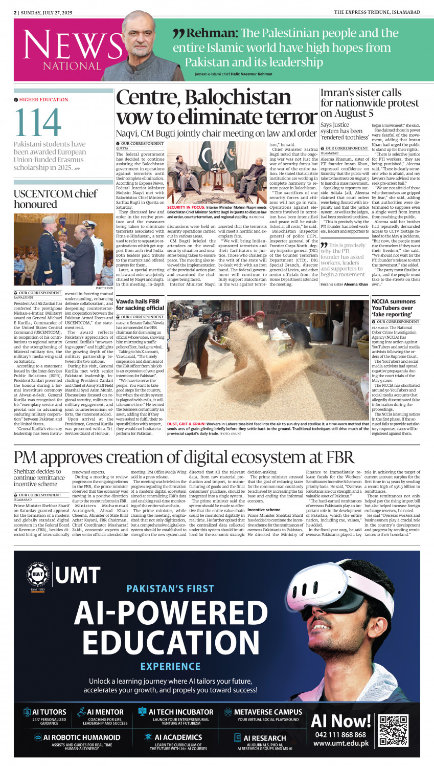 epaper image