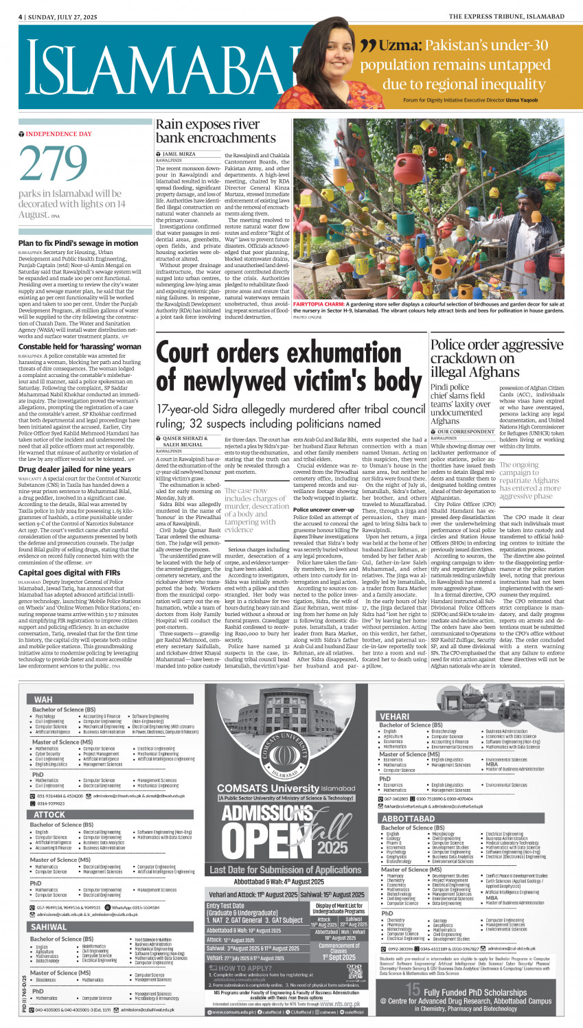 epaper image