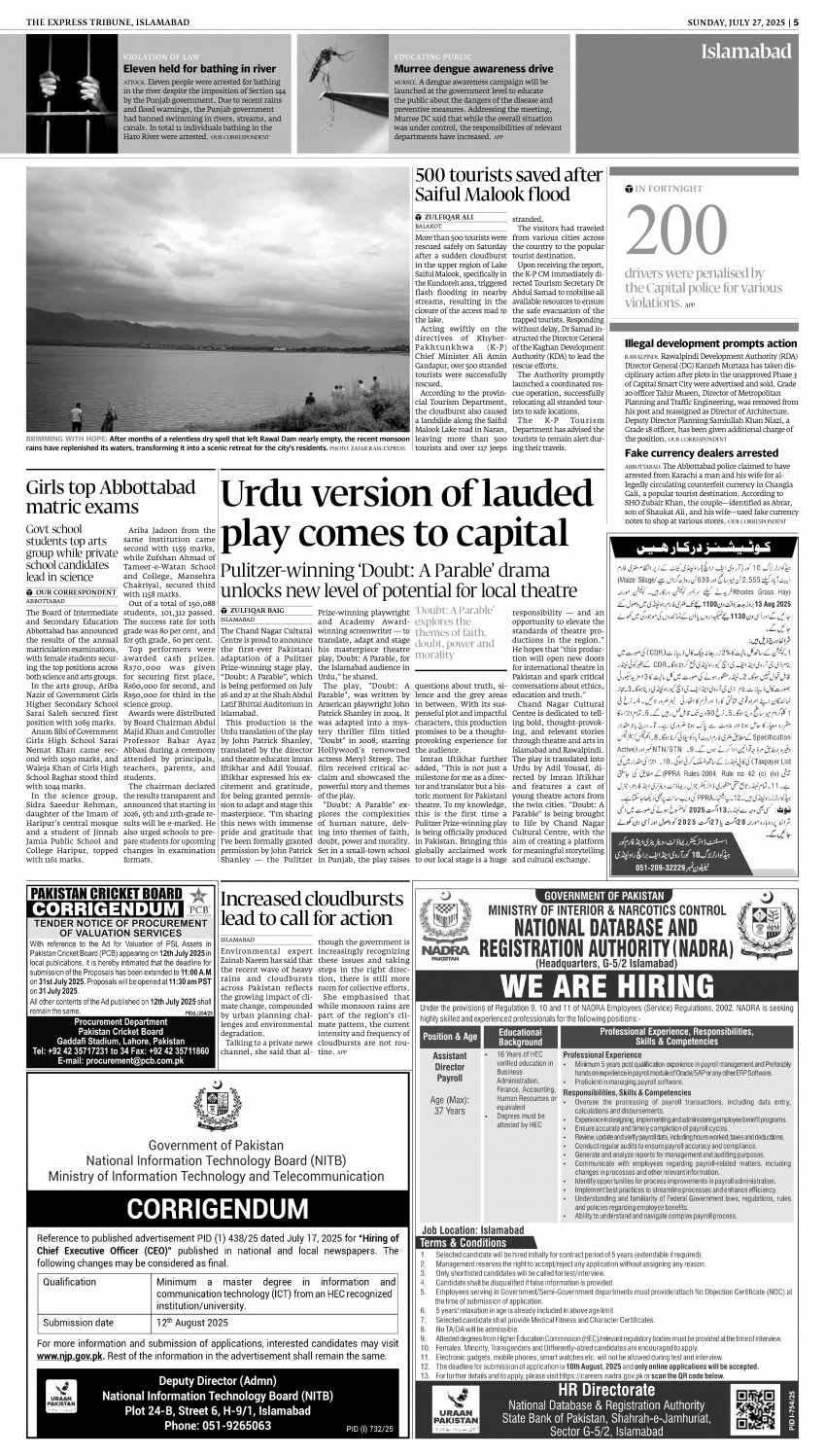 epaper image