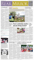 epaper image
