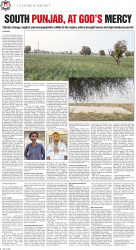 epaper image