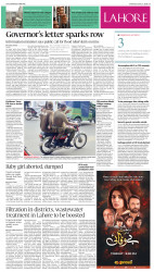 epaper image