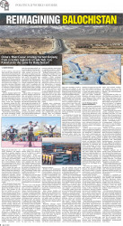 epaper image