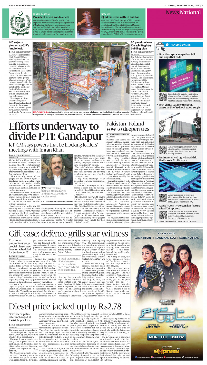 epaper image