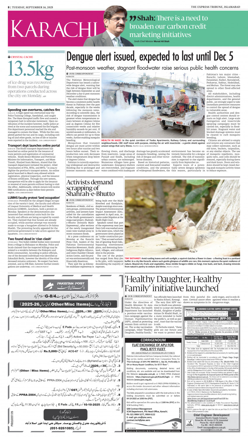 epaper image
