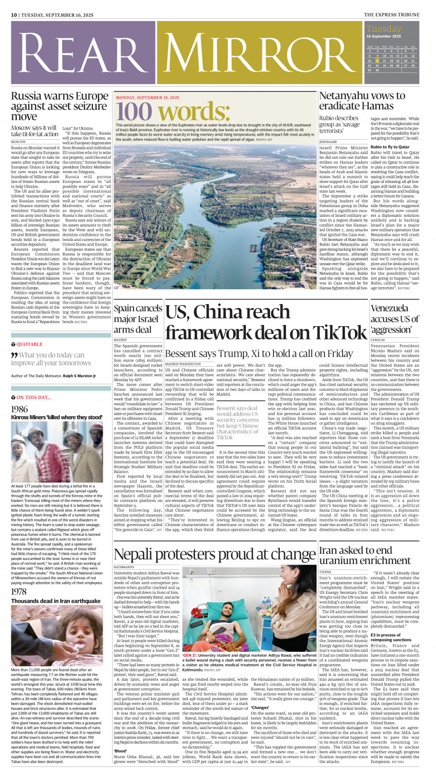 epaper image