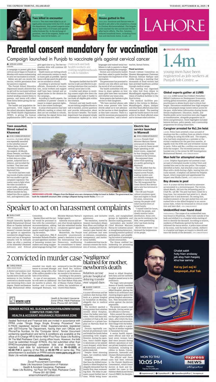 epaper image