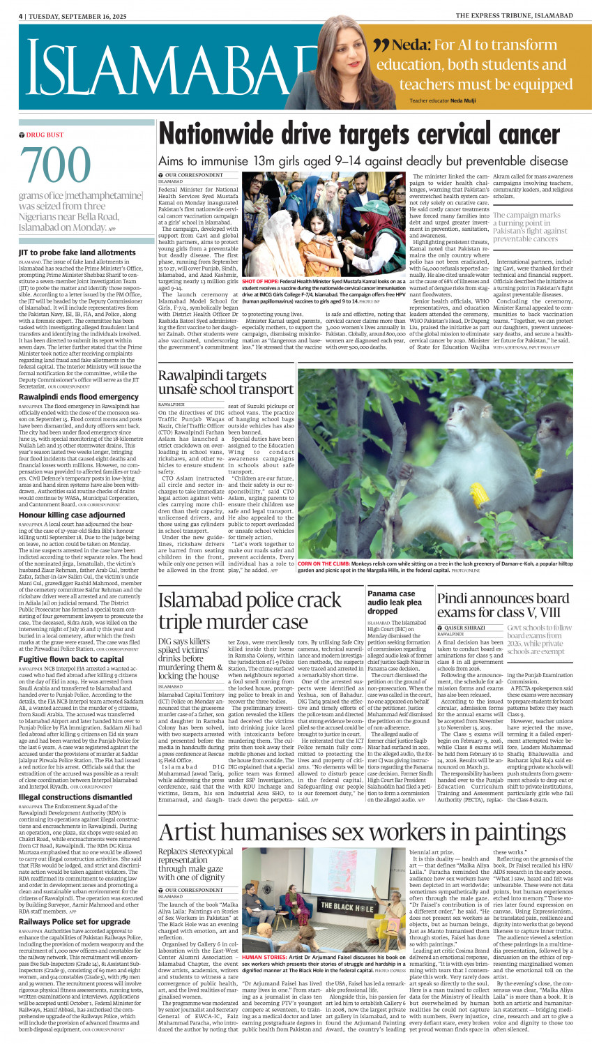 epaper image