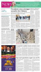 epaper image