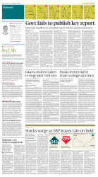 epaper image