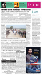 epaper image