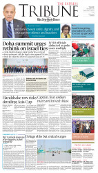 epaper image
